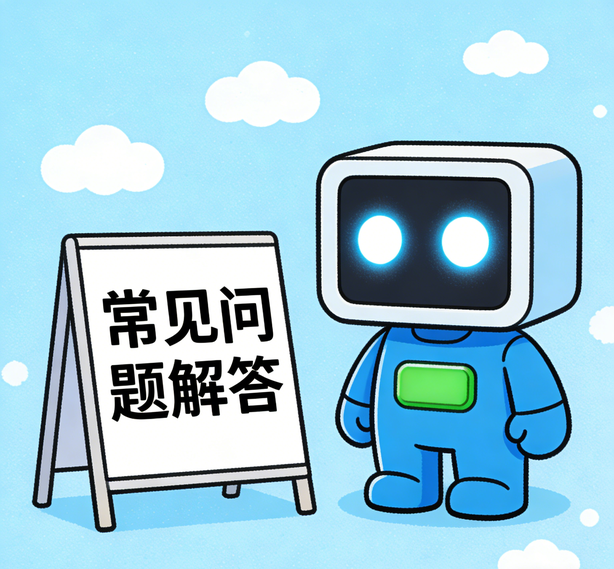 重庆星辉平台常见问题